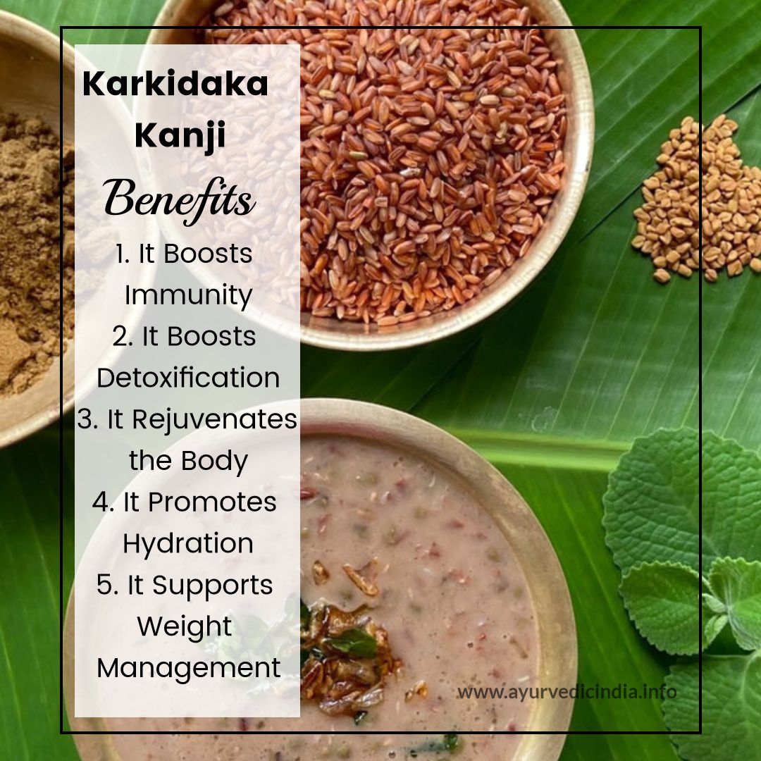 karkidaka kanji benefits in malayalam